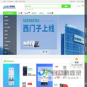中工云库 - 专业工控电商、正品低价、品质保障