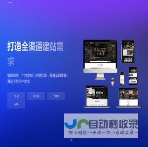 武汉app开发_武汉软件公司_武汉小程序开发公司_ -优狐