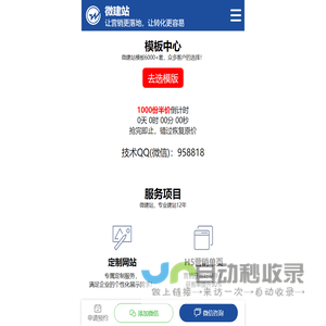 国宇ERP软件、国宇化妆品ERP、国宇MES系统、WMS条码仓储、一物一码、原料称重、电商管理软件