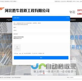秘语空间-分享与众不同的你