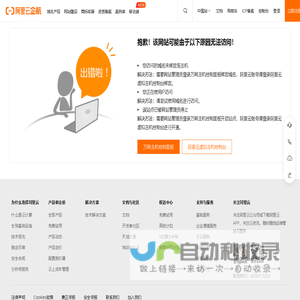 厦门叉车,比亚迪叉车,轮胎批发,电动叉车,叉车出租,叉车厂家价格多少钱一台-厦门永新昌机械设备有限公司