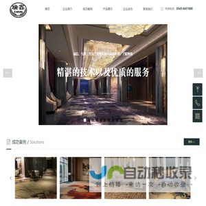 首页-阳信瑞鑫集团有限公司