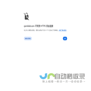 上海实验室搬迁-实验室通风系统-实验室维保-上海乾勒实验室装备有限公司