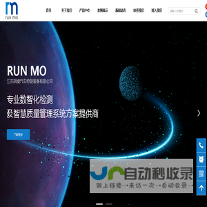 上海国际金属建筑设计与产业博览会