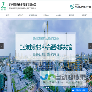 北京瀚文网星科技有限公司