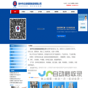 母线槽配件,母线配件-扬中市众发模具制造有限公司