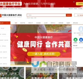 厦门金龙联合汽车工业有限公司