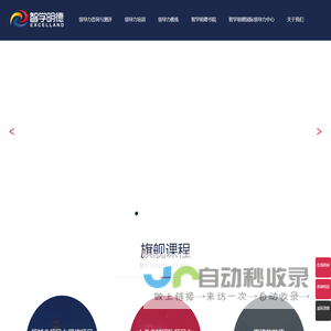 深圳市昊达精工技术有限公司