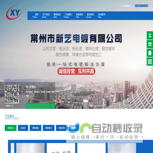 福州星月光照明有限公司