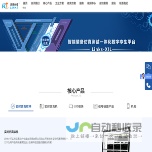 北京灵思创奇科技有限公司