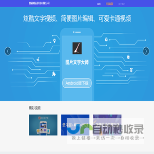 耳鼠变声器官方网站