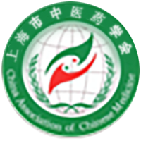 上海市中医药学会